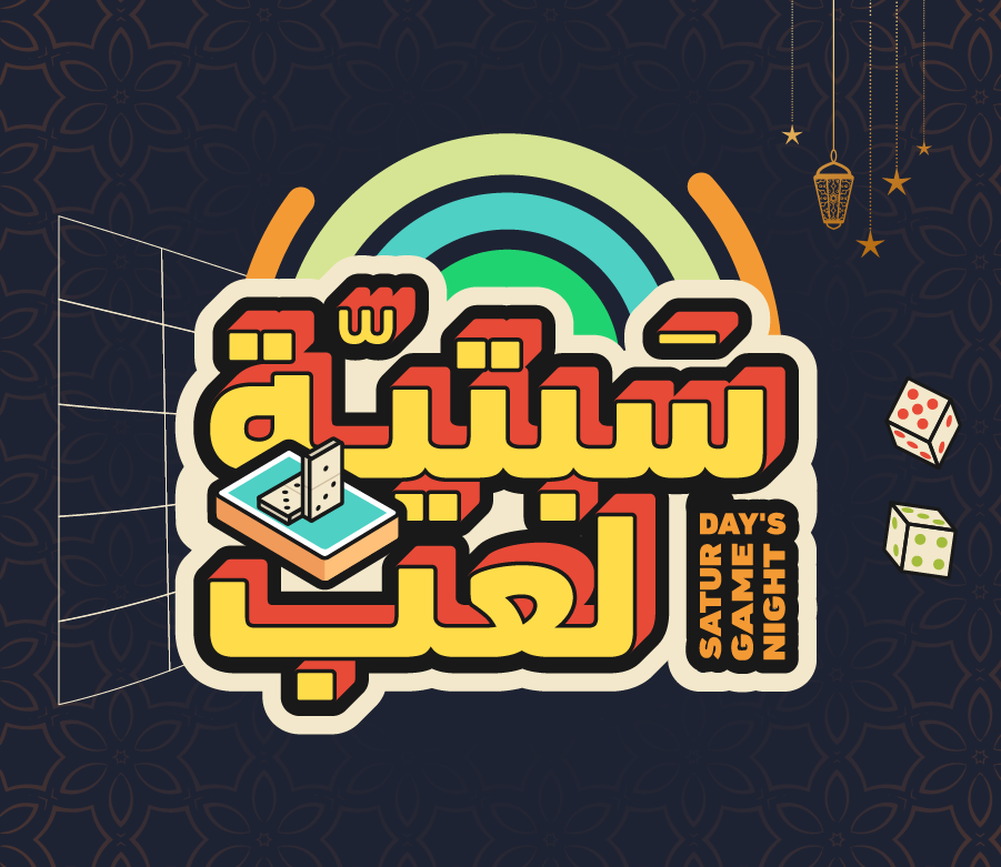 Saturday's Game Night