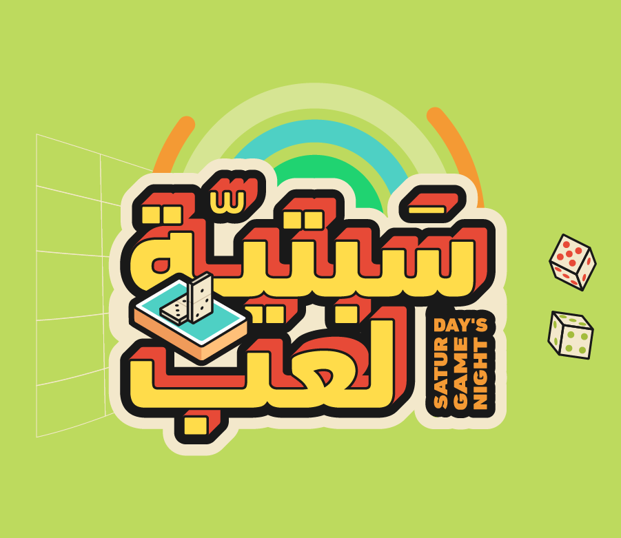 Saturday's Game Night