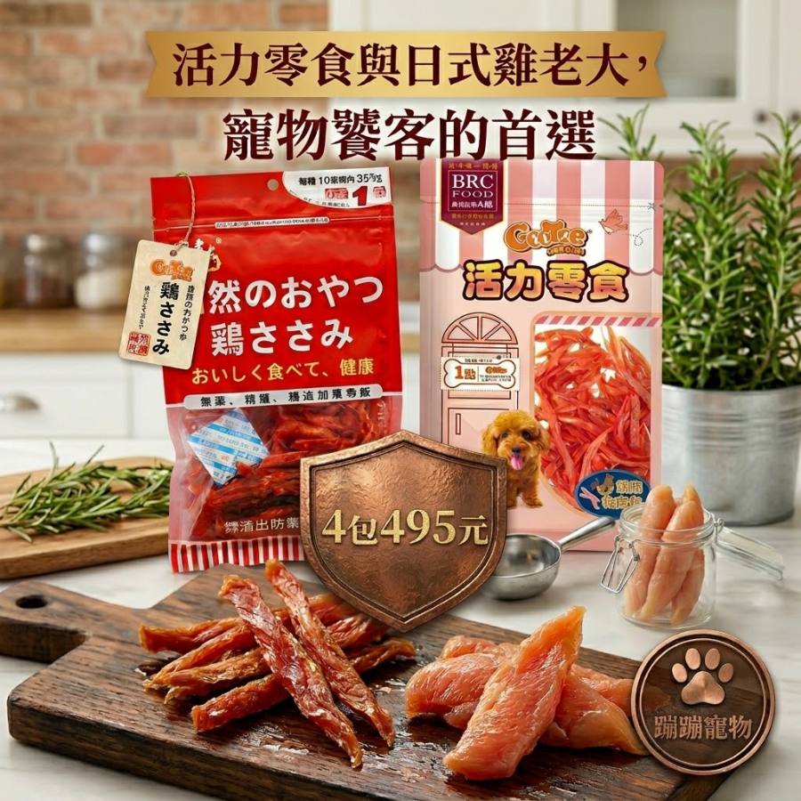 商品特色圖