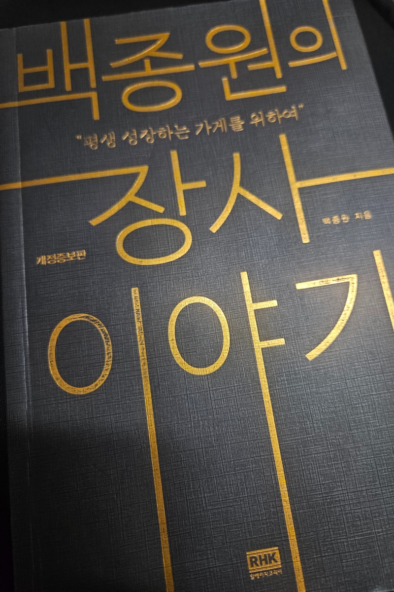 책 표지