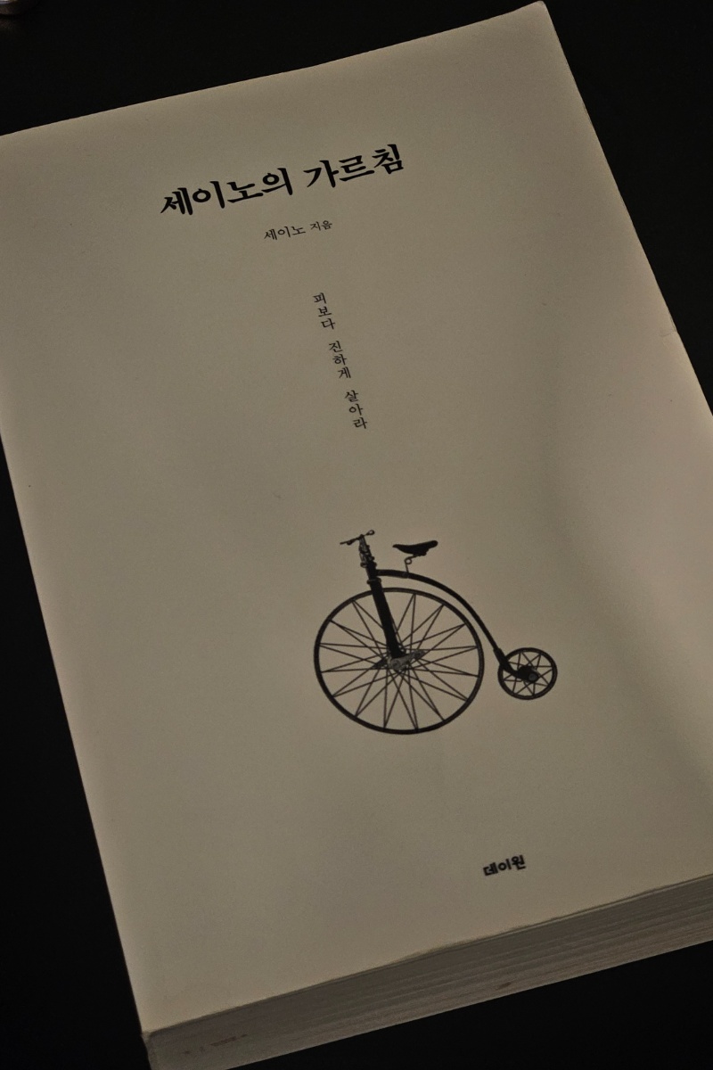 책 표지
