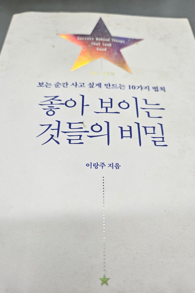 책 표지