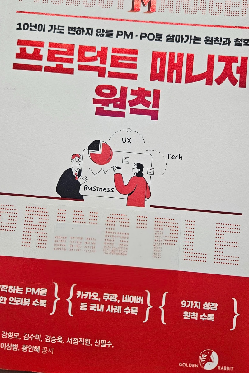 책 표지