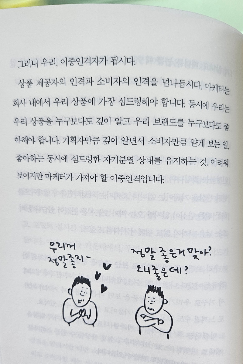 책 표지