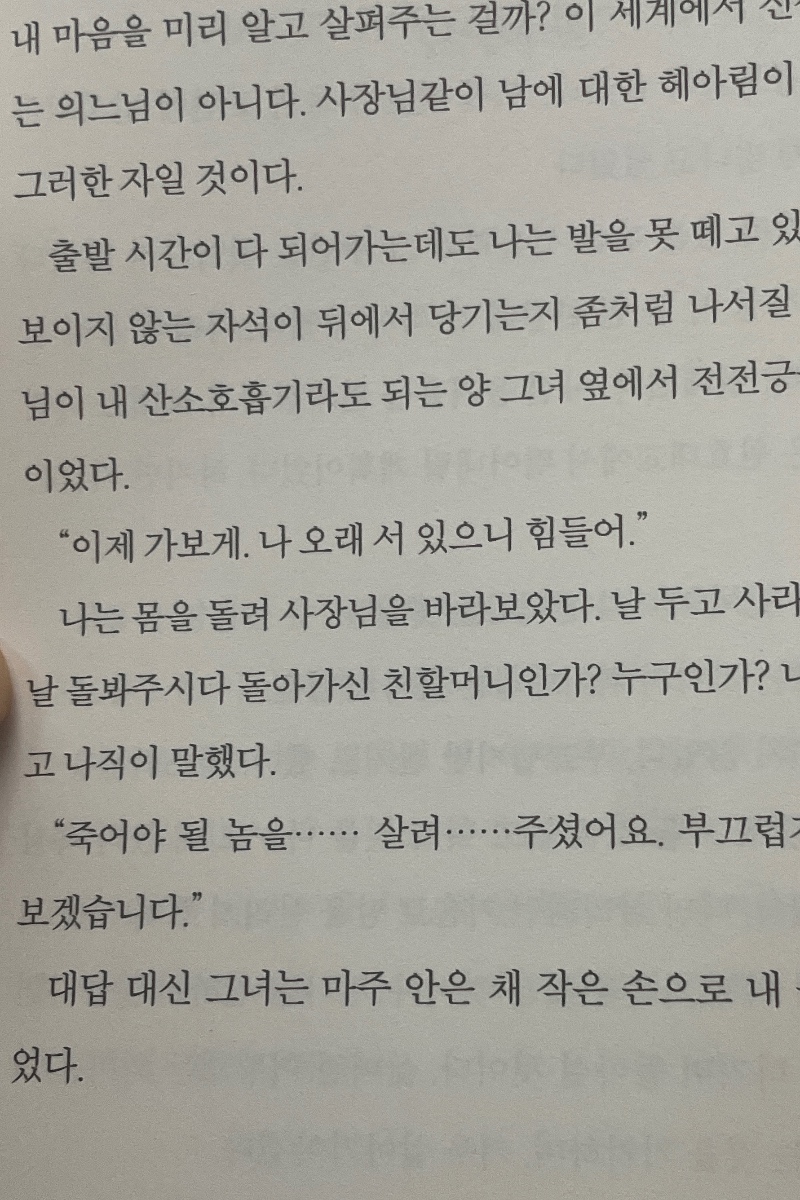 책 표지