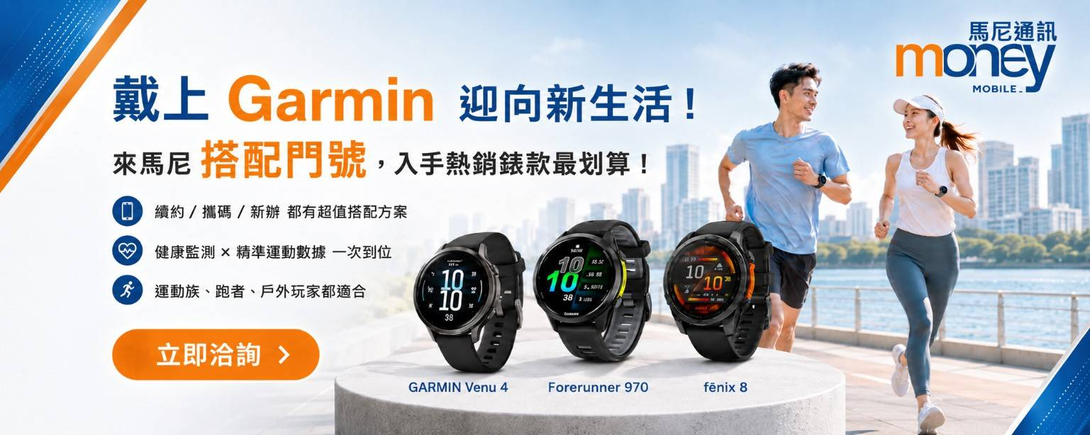 首頁主視覺 Banner