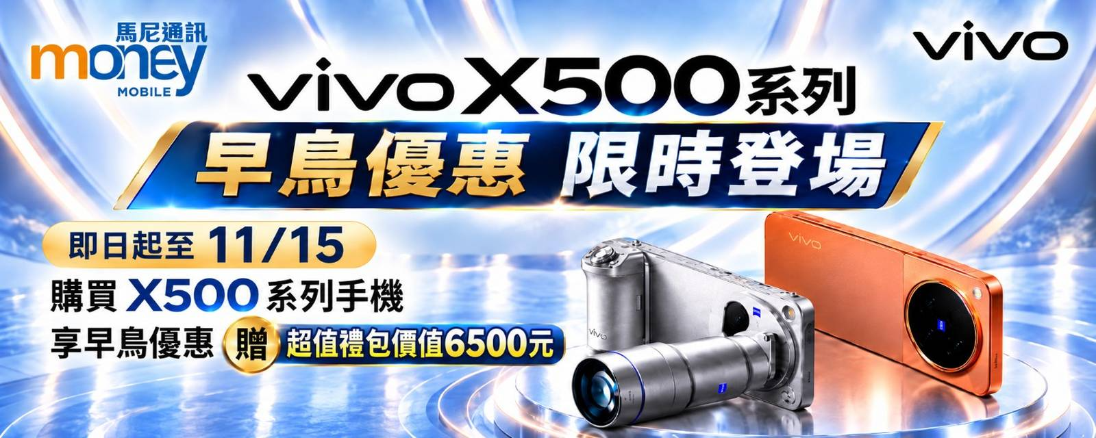 首頁主視覺 Banner