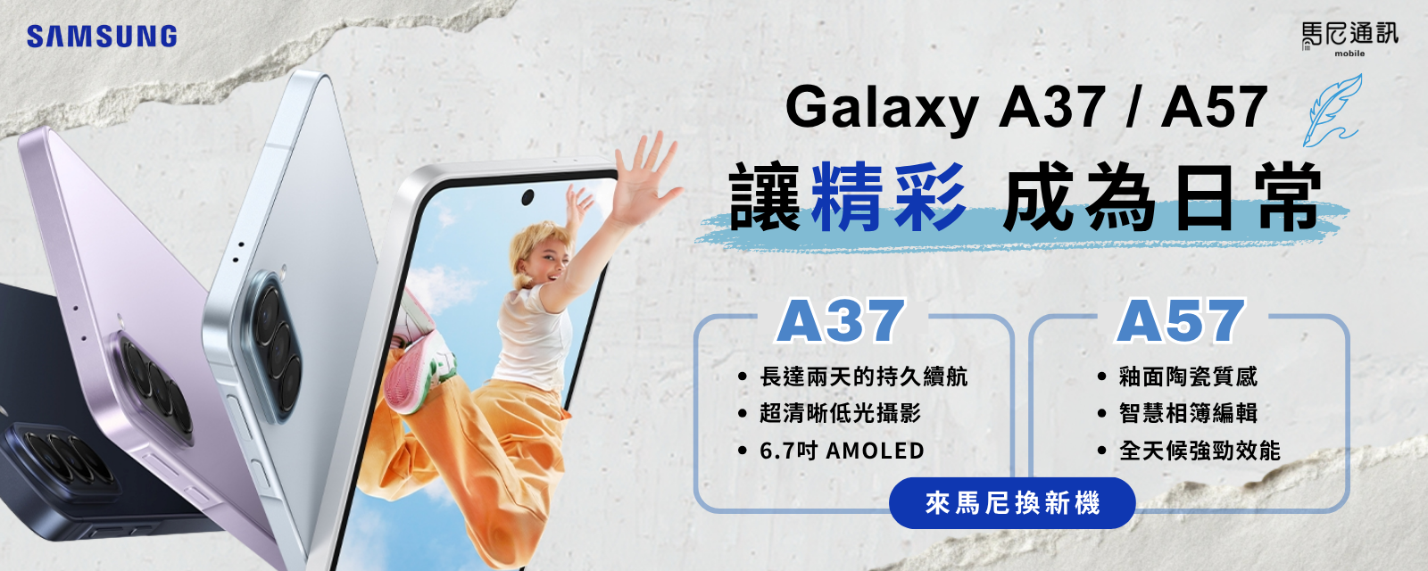 首頁主視覺 Banner