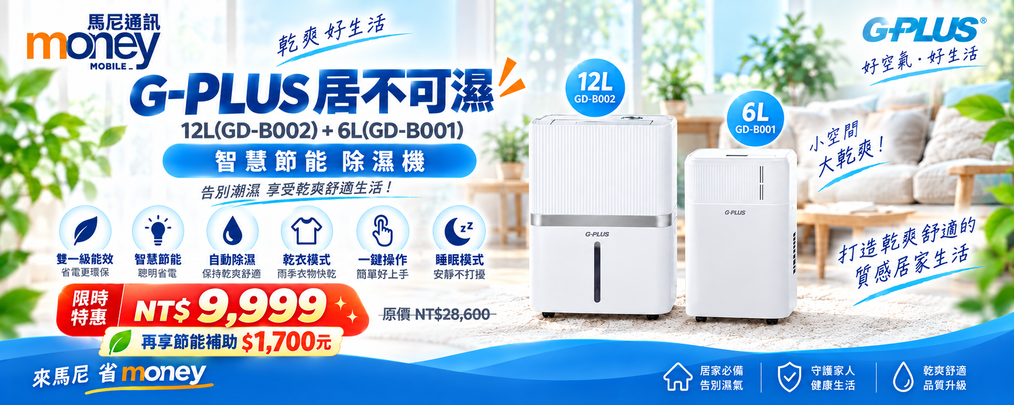 首頁主視覺 Banner