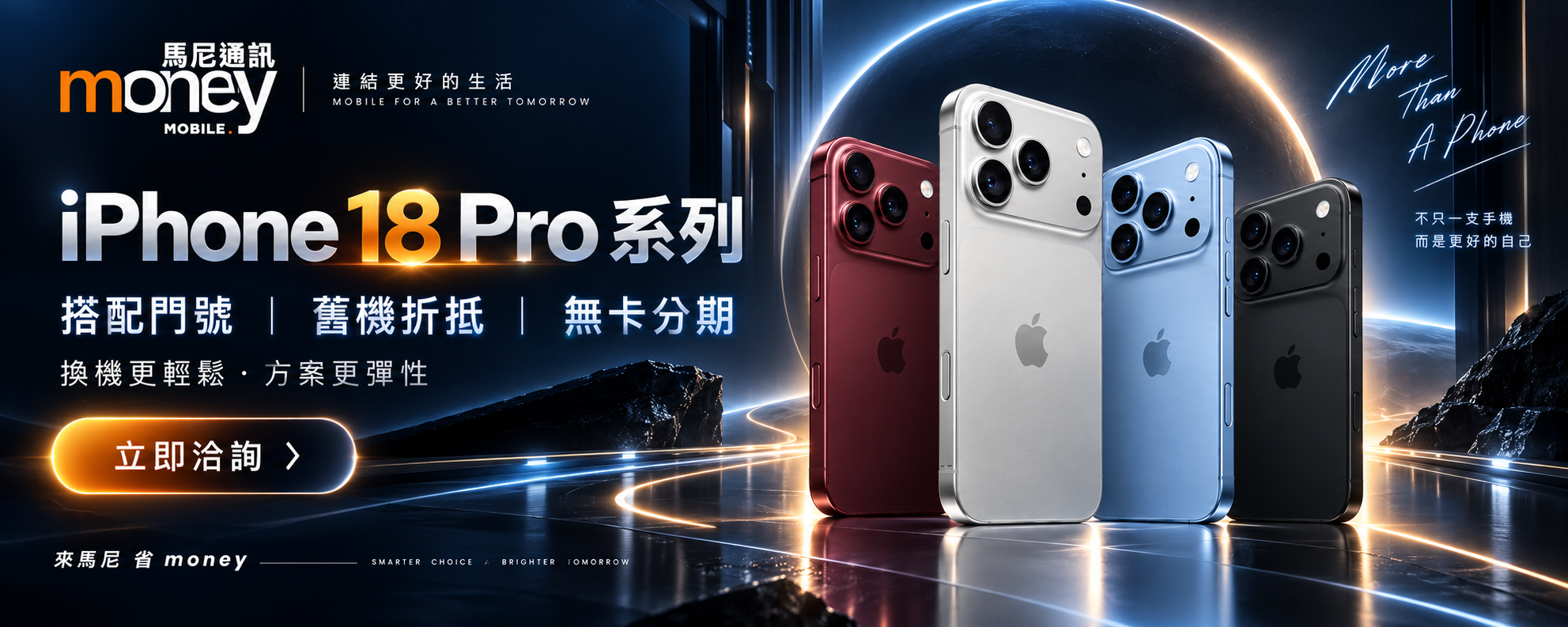 首頁主視覺 Banner