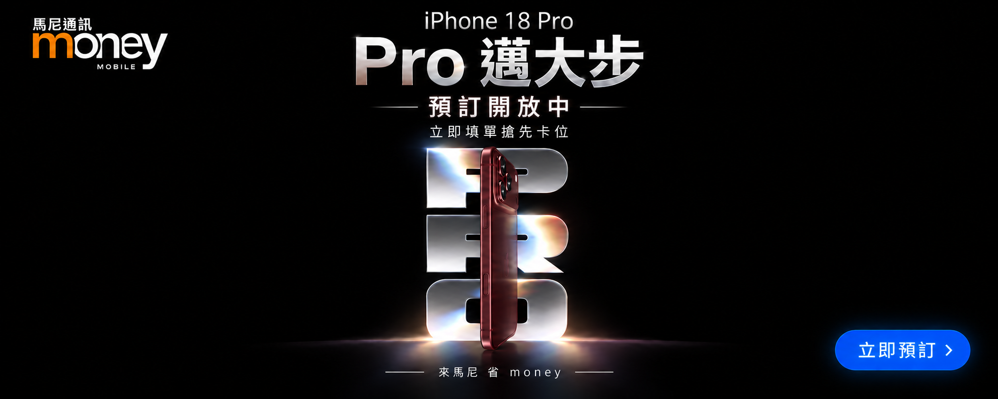 首頁主視覺 Banner
