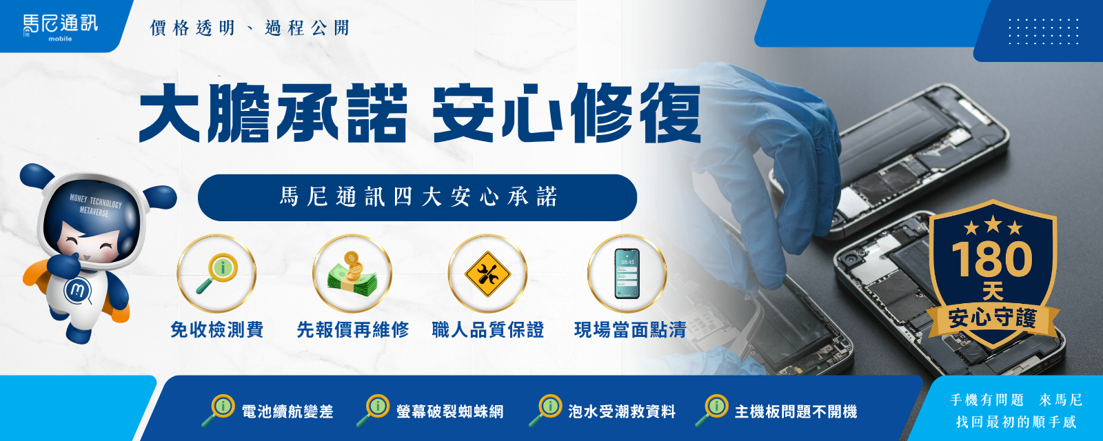 首頁主視覺 Banner