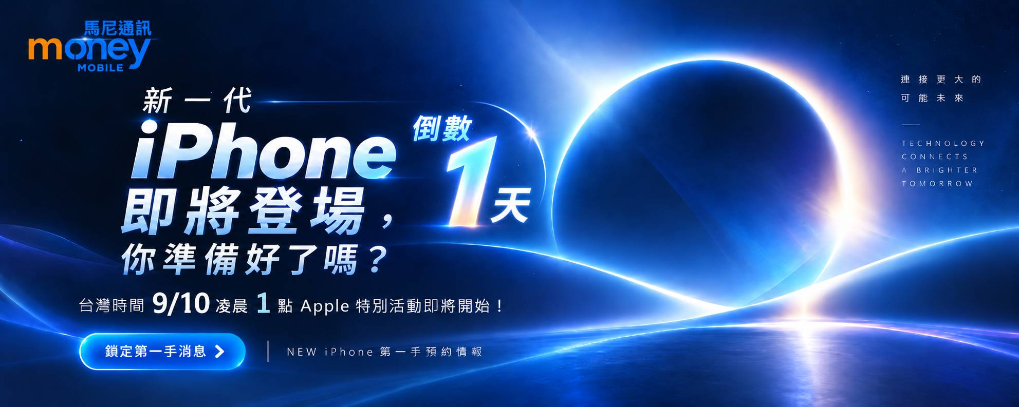 首頁主視覺 Banner