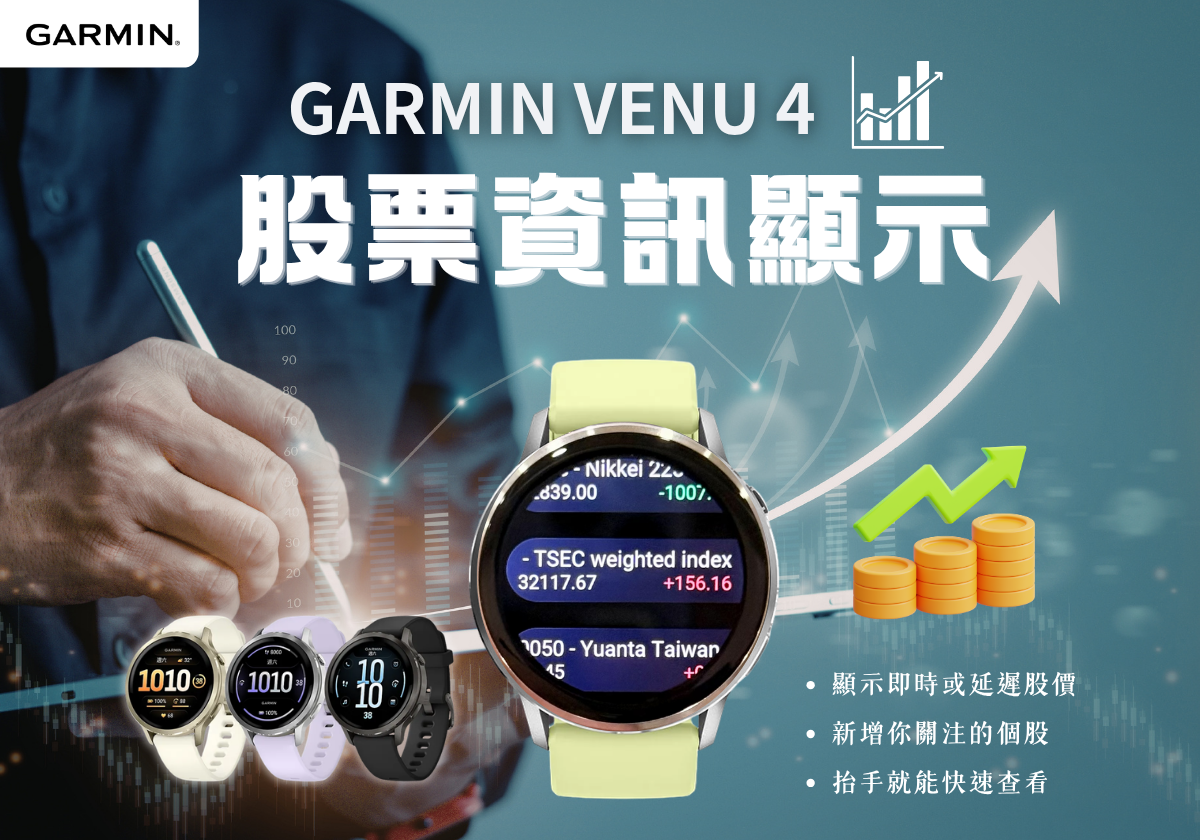 首頁主視覺 Banner