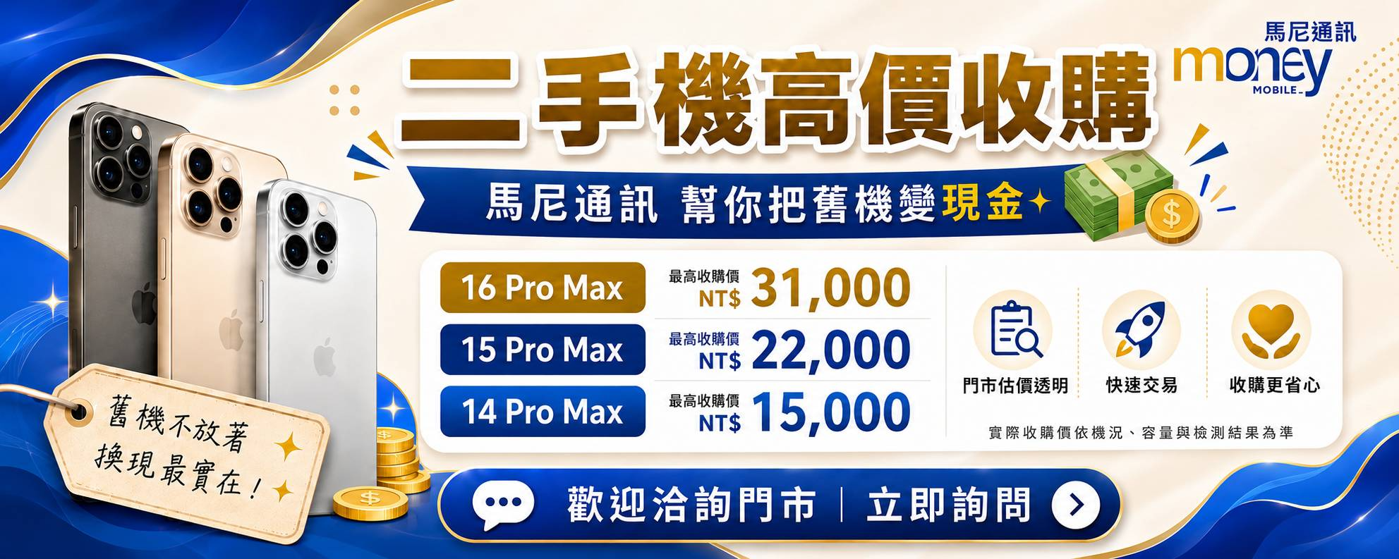 首頁主視覺 Banner
