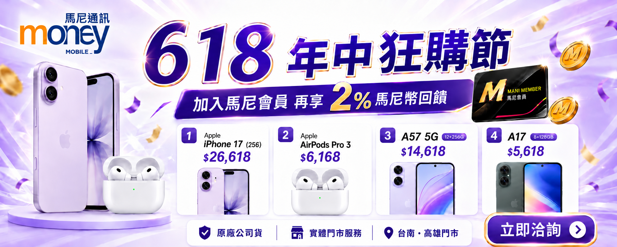 首頁主視覺 Banner