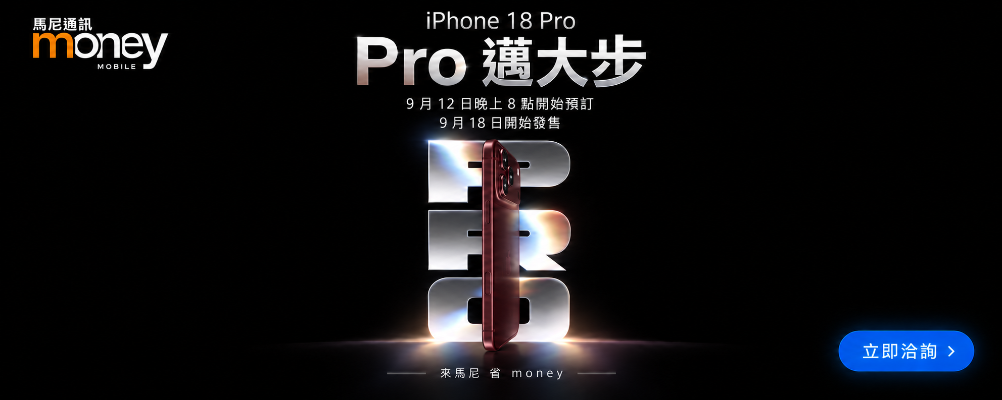 首頁主視覺 Banner