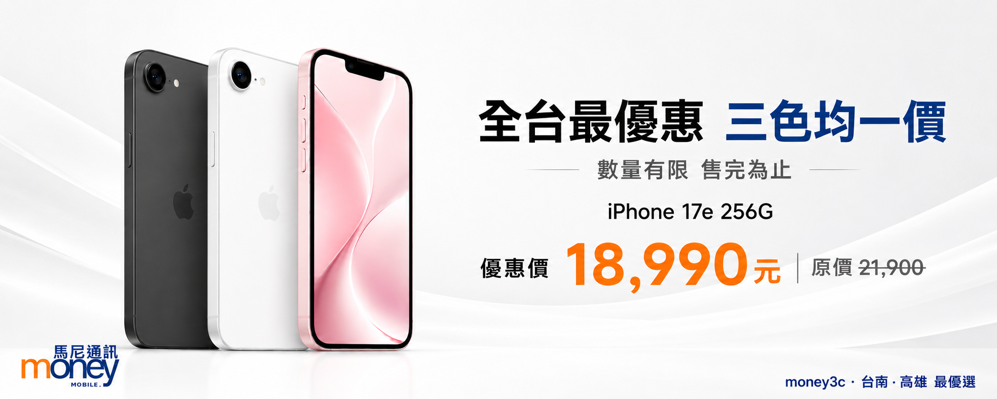 首頁主視覺 Banner