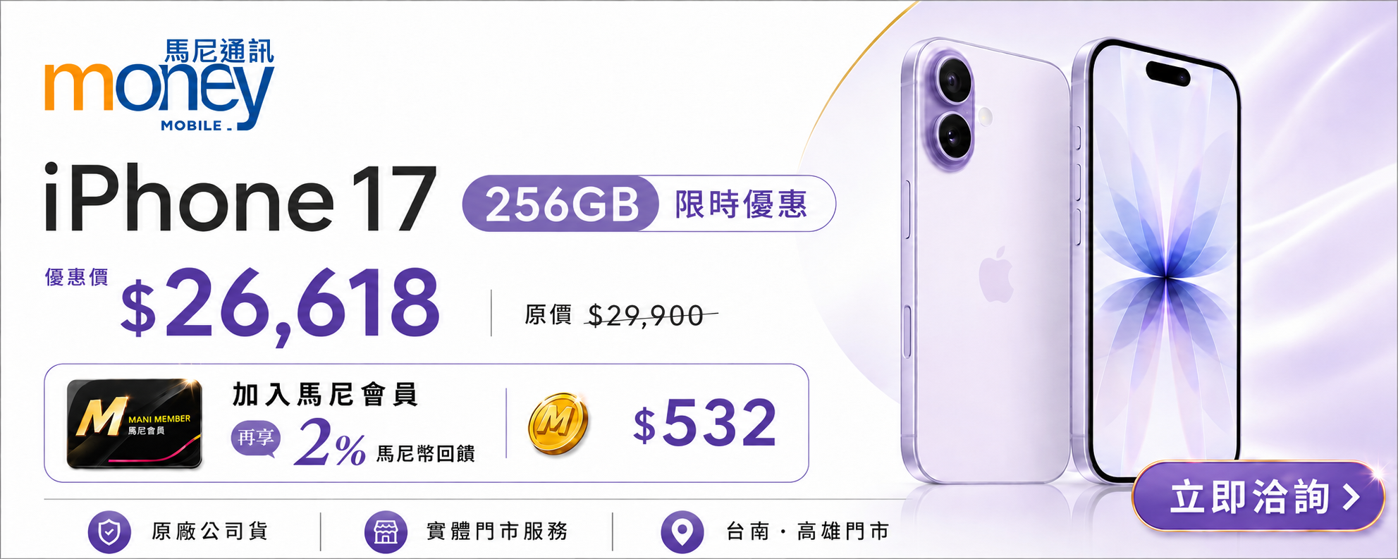 首頁主視覺 Banner