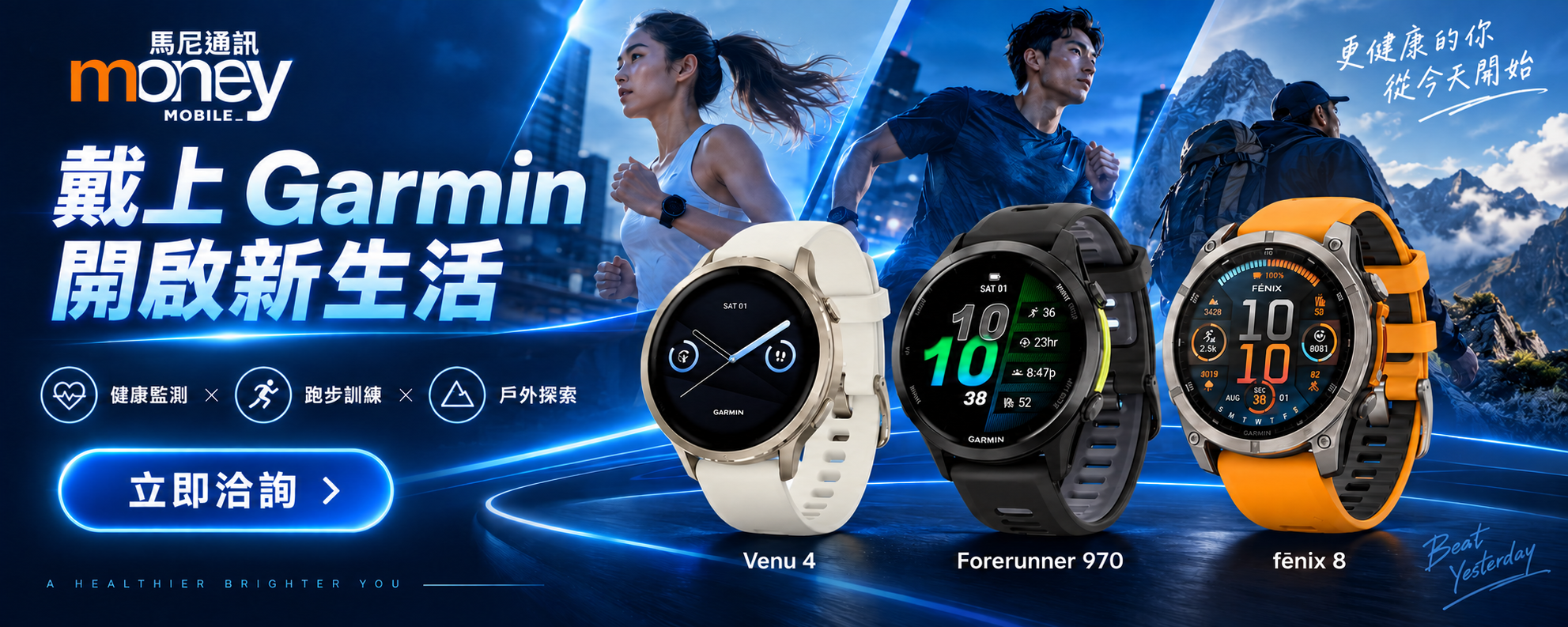 首頁主視覺 Banner