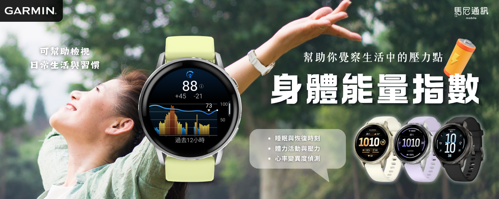 首頁主視覺 Banner