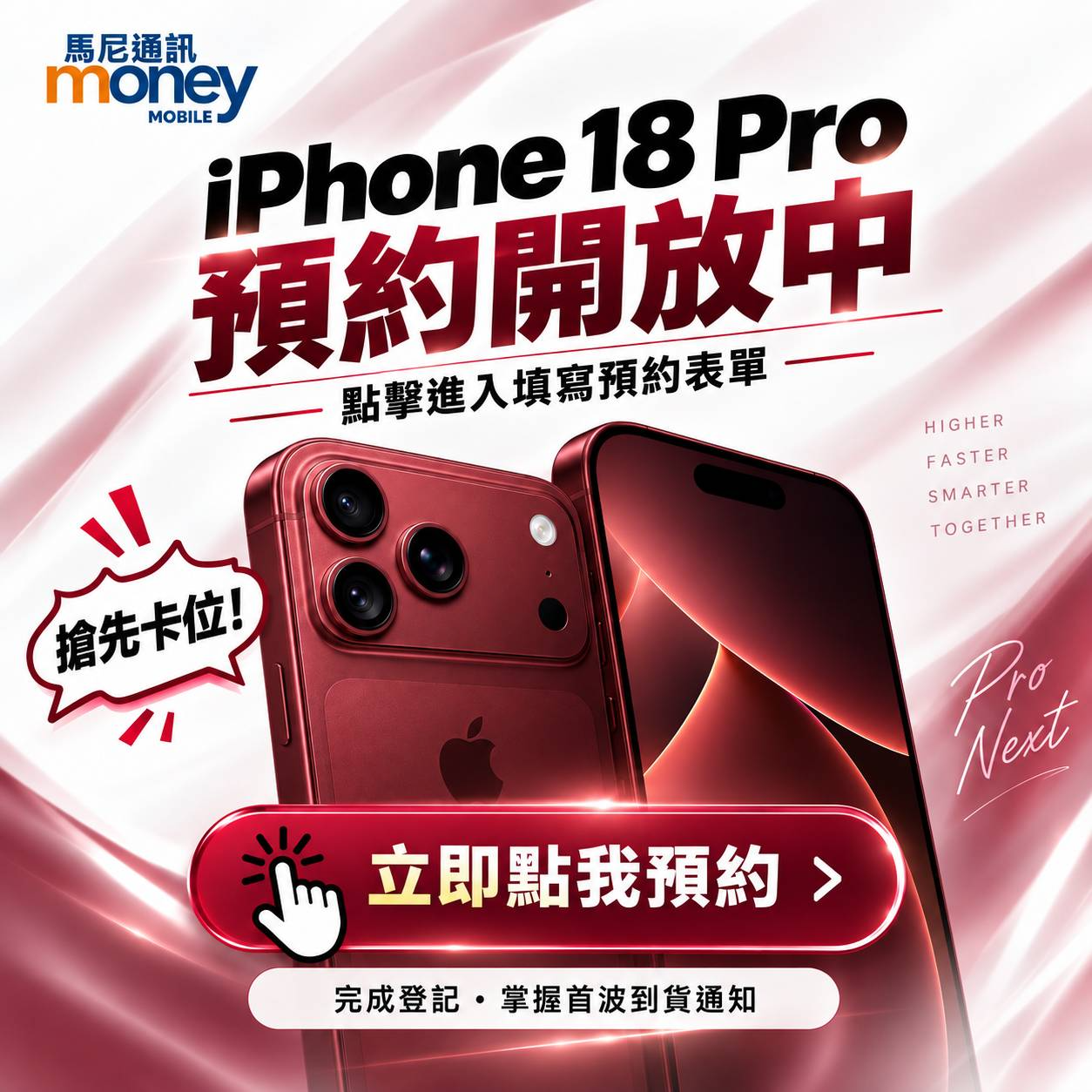 首頁彈窗活動圖片