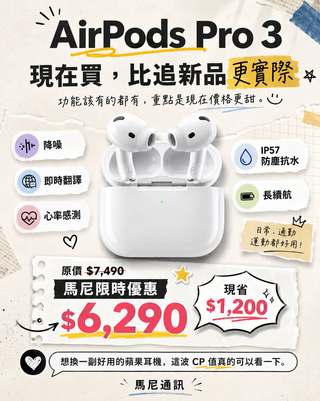 首頁彈窗活動圖片