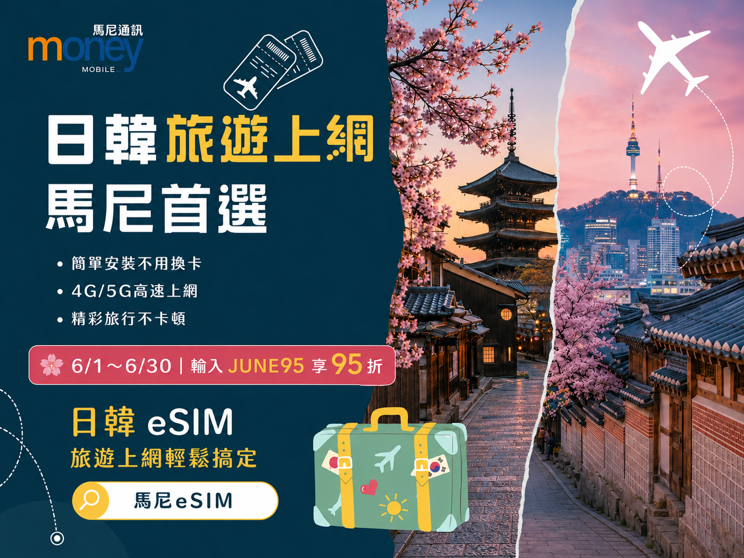 最新優惠活動圖片