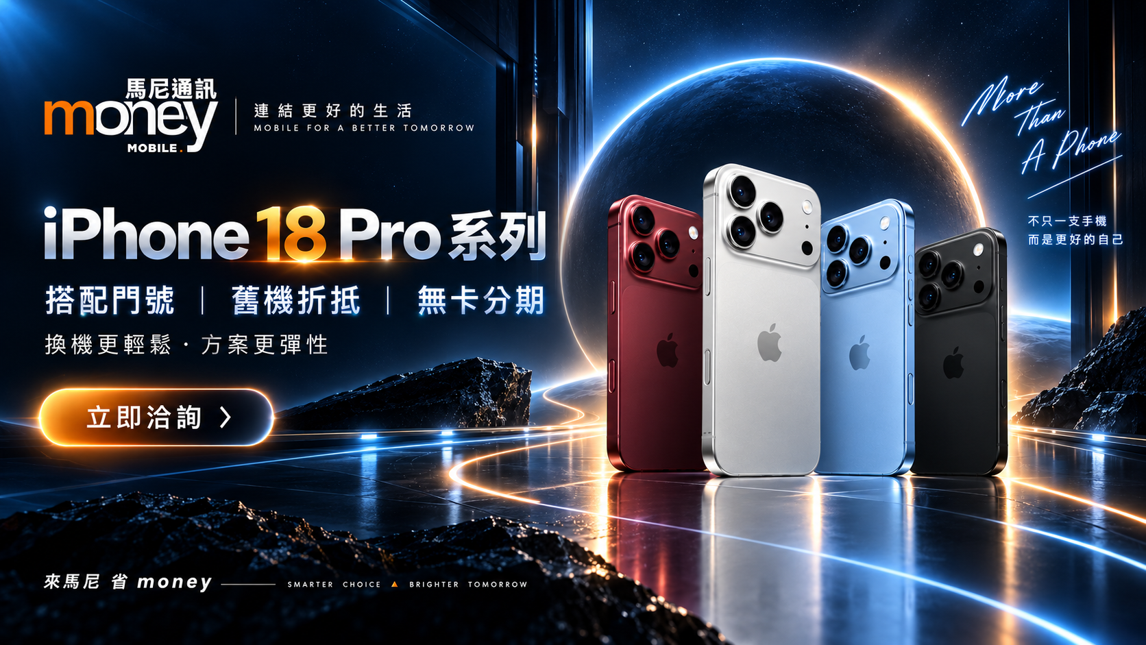 最新優惠活動圖片