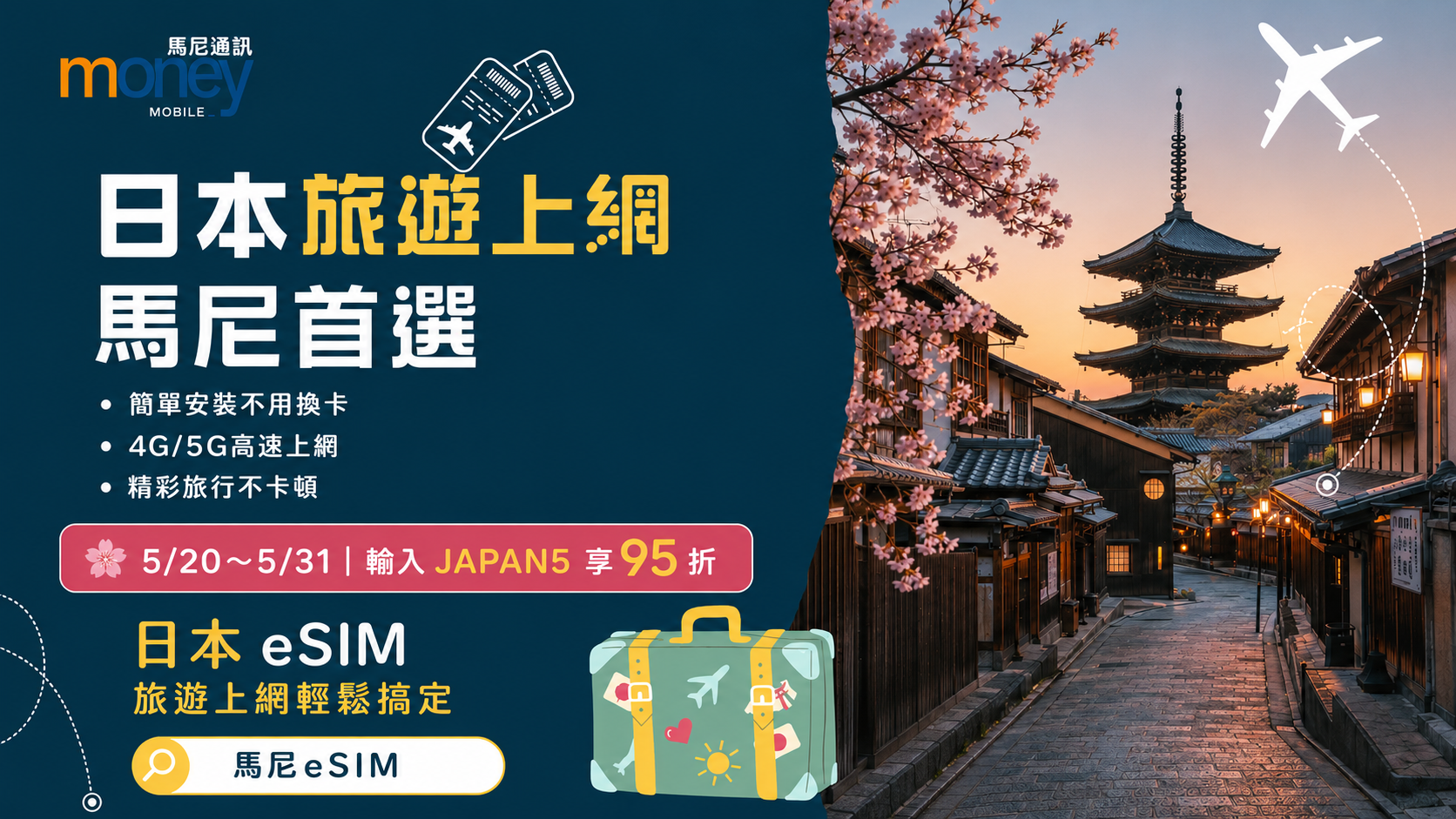 最新優惠活動圖片