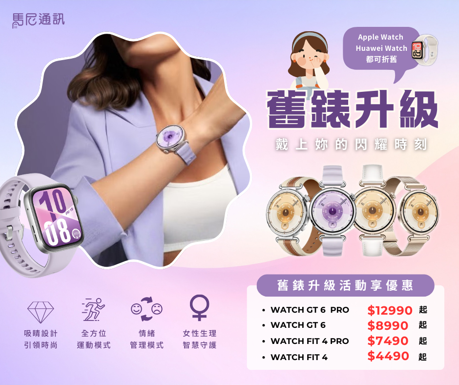 最新優惠活動圖片