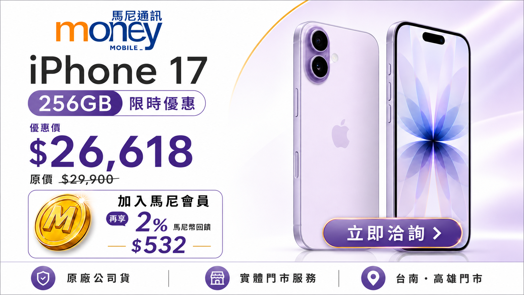 最新優惠活動圖片
