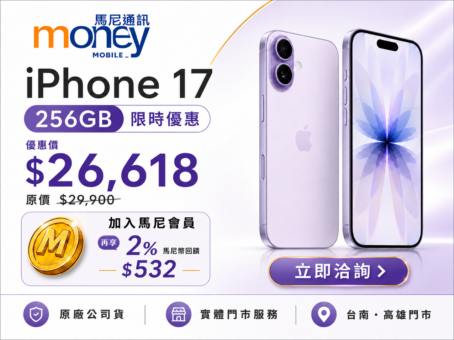 最新優惠活動圖片