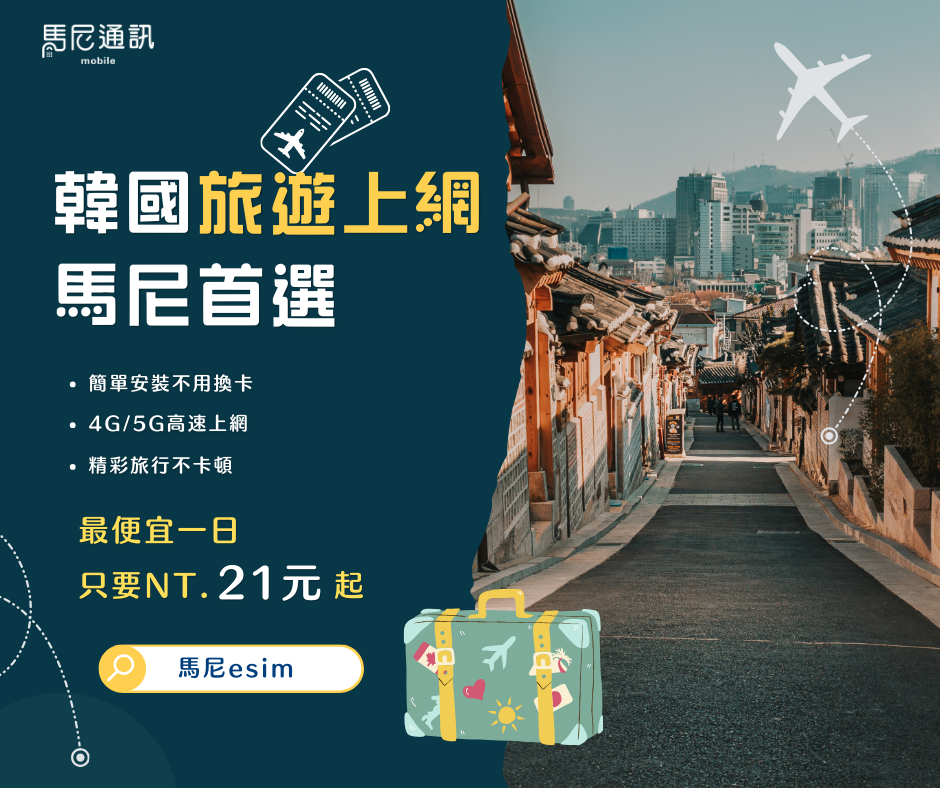 最新優惠活動圖片