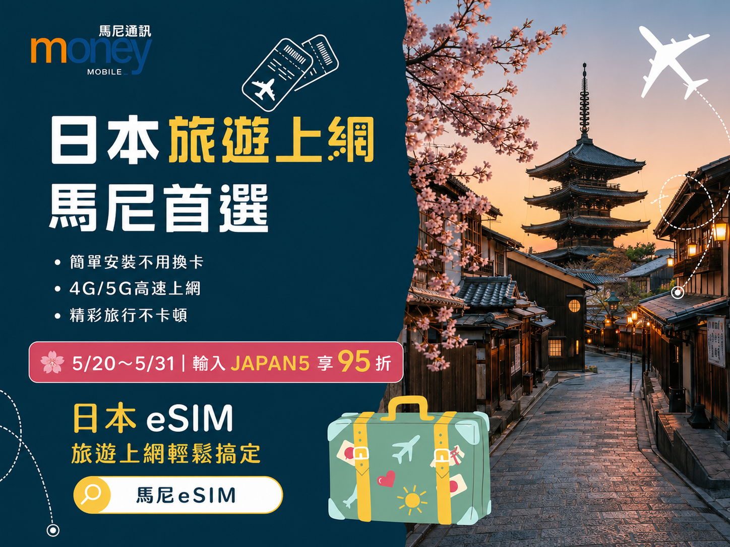 最新優惠活動圖片