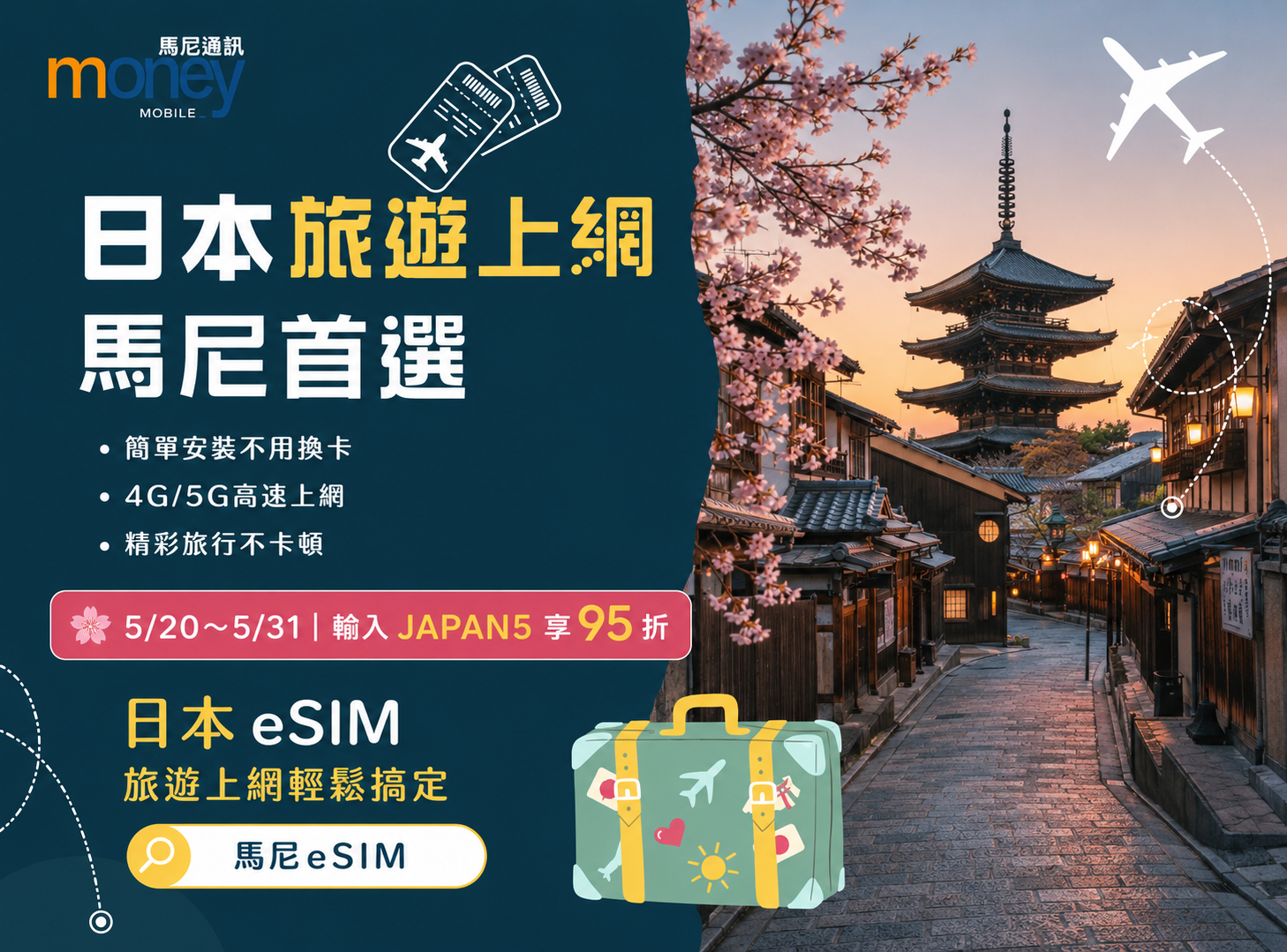 最新優惠活動圖片