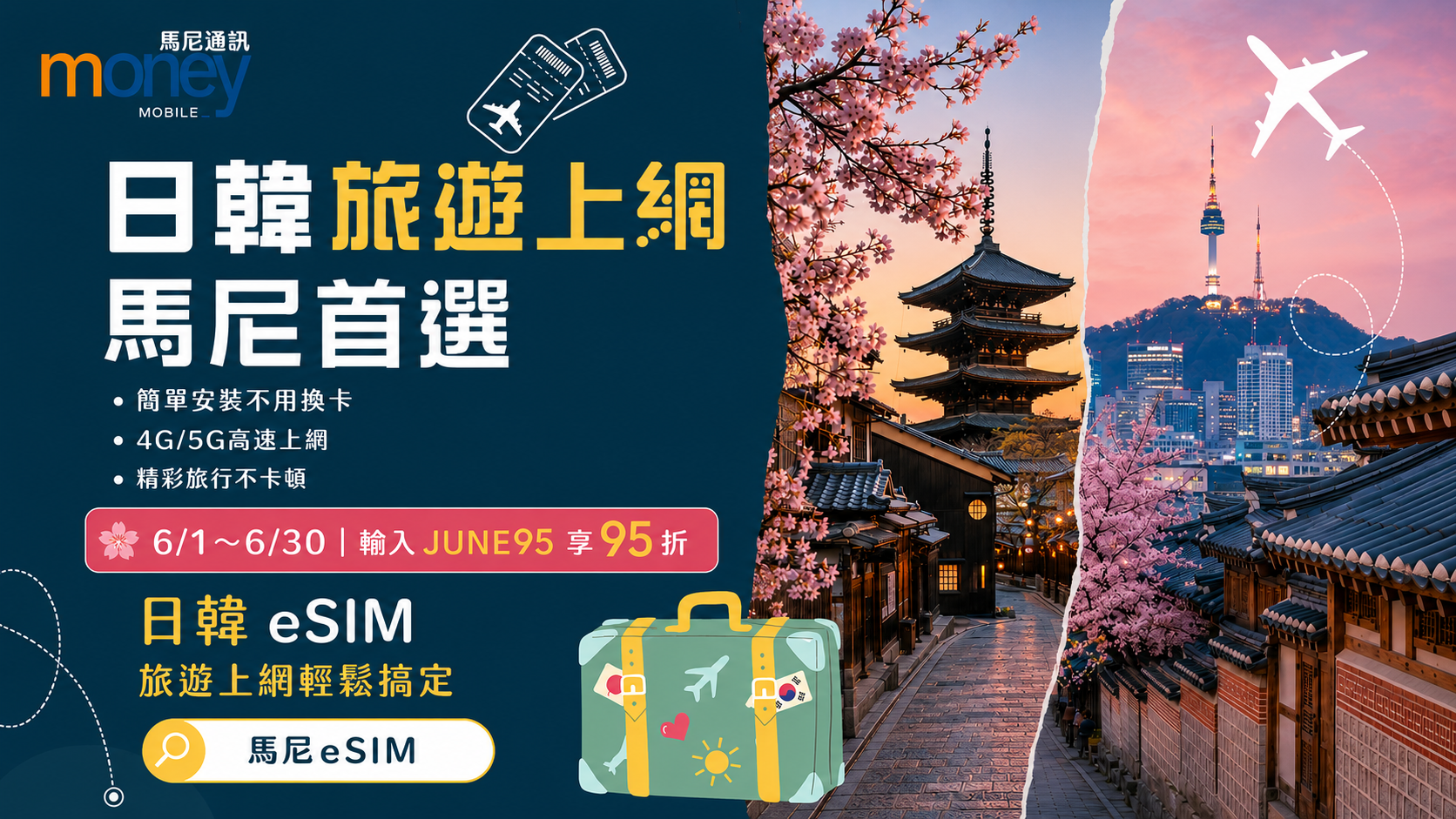 最新優惠活動圖片