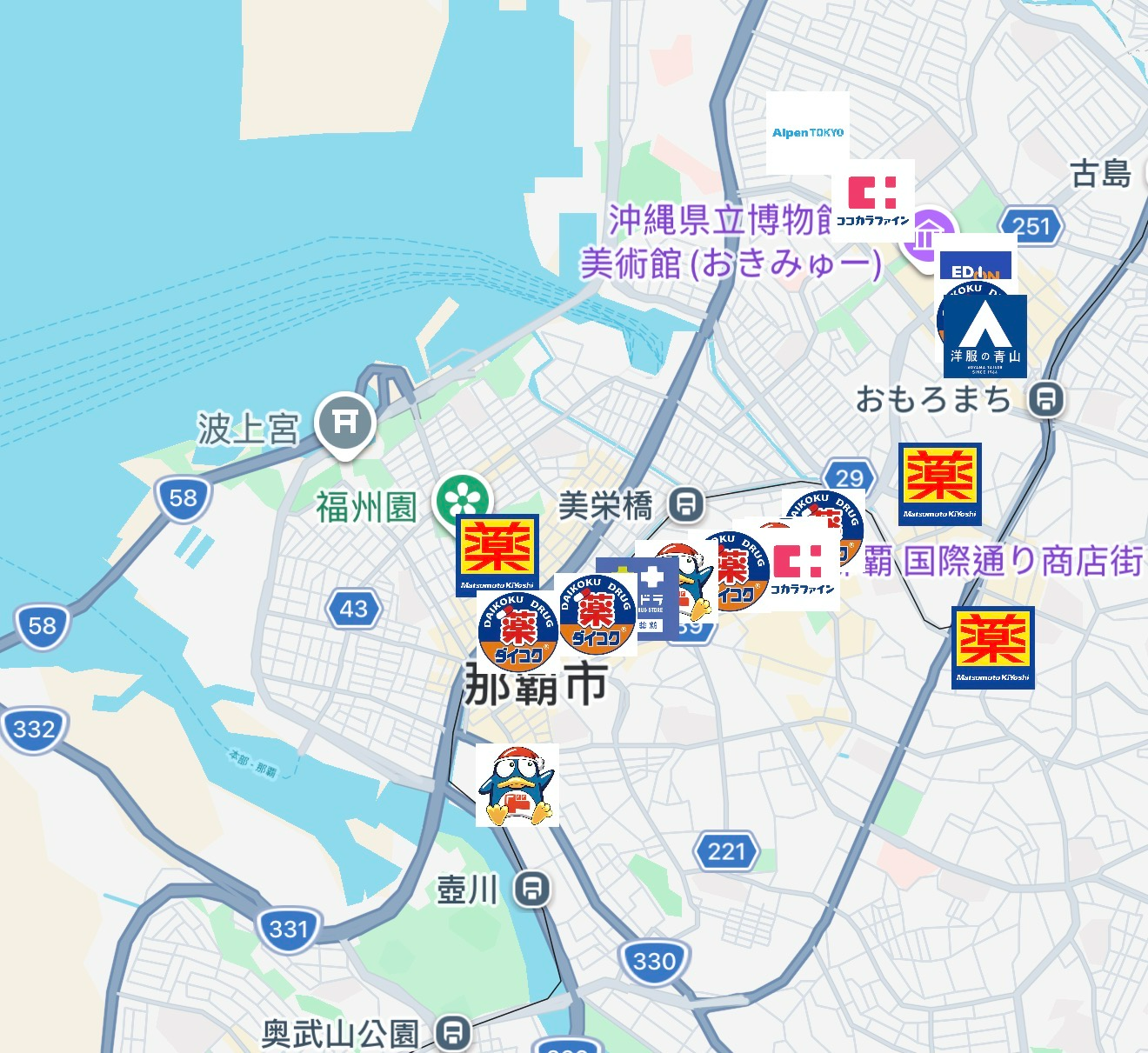 2026 日本旅遊必備 APP 推薦｜4 款神器一次下載，IG 景點、美食、行動電源、優惠券全包辦 文章圖片