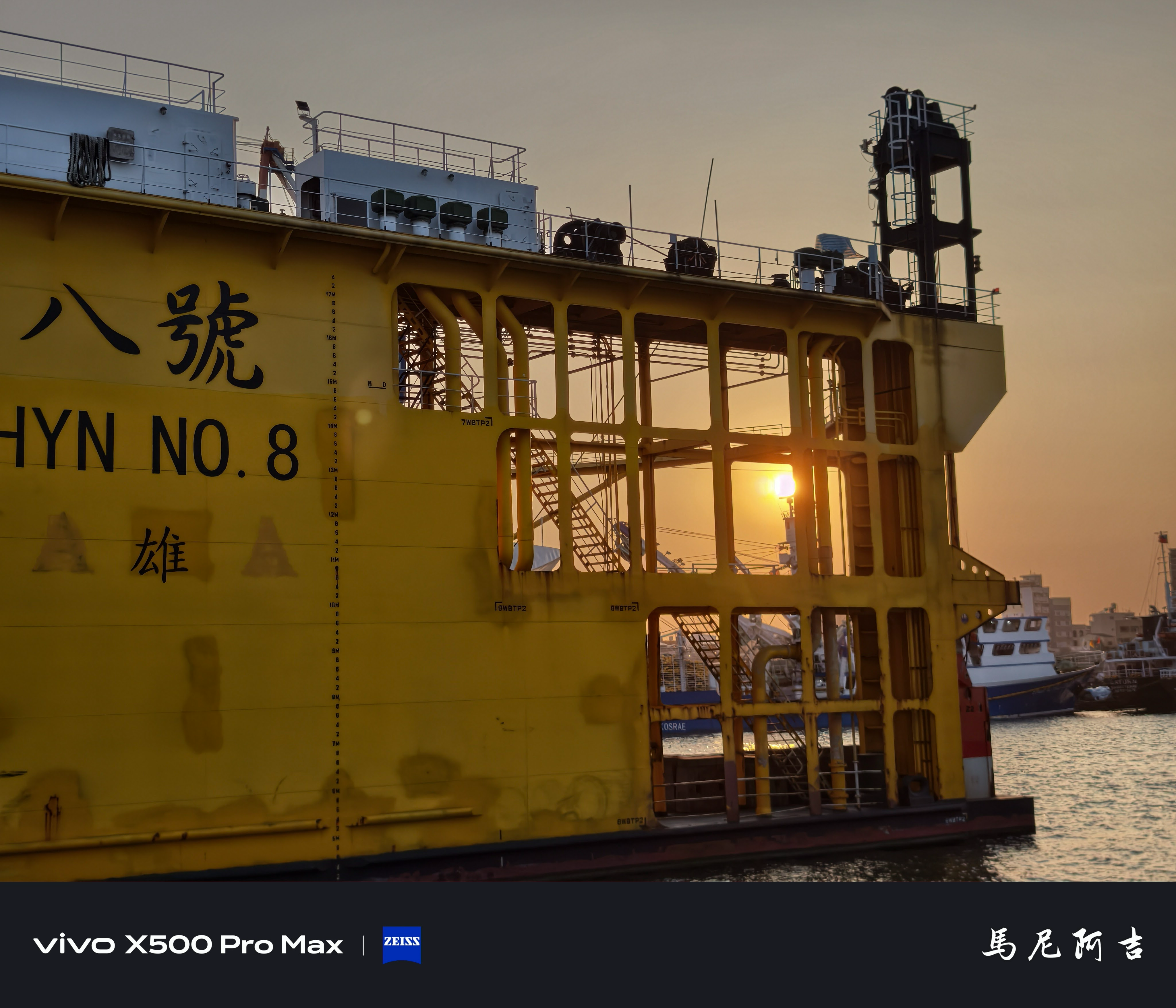 vivo X500 Pro Max 實測心得：LOFIC、4K 240fps 慢動作與電影感濾鏡體驗 文章圖片
