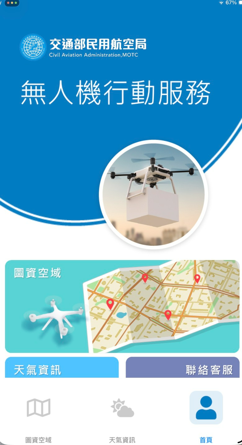 DJI Neo 2 開箱評價：親子空拍機推薦，手勢操控免搖桿、室內飛行也安心！ 文章圖片