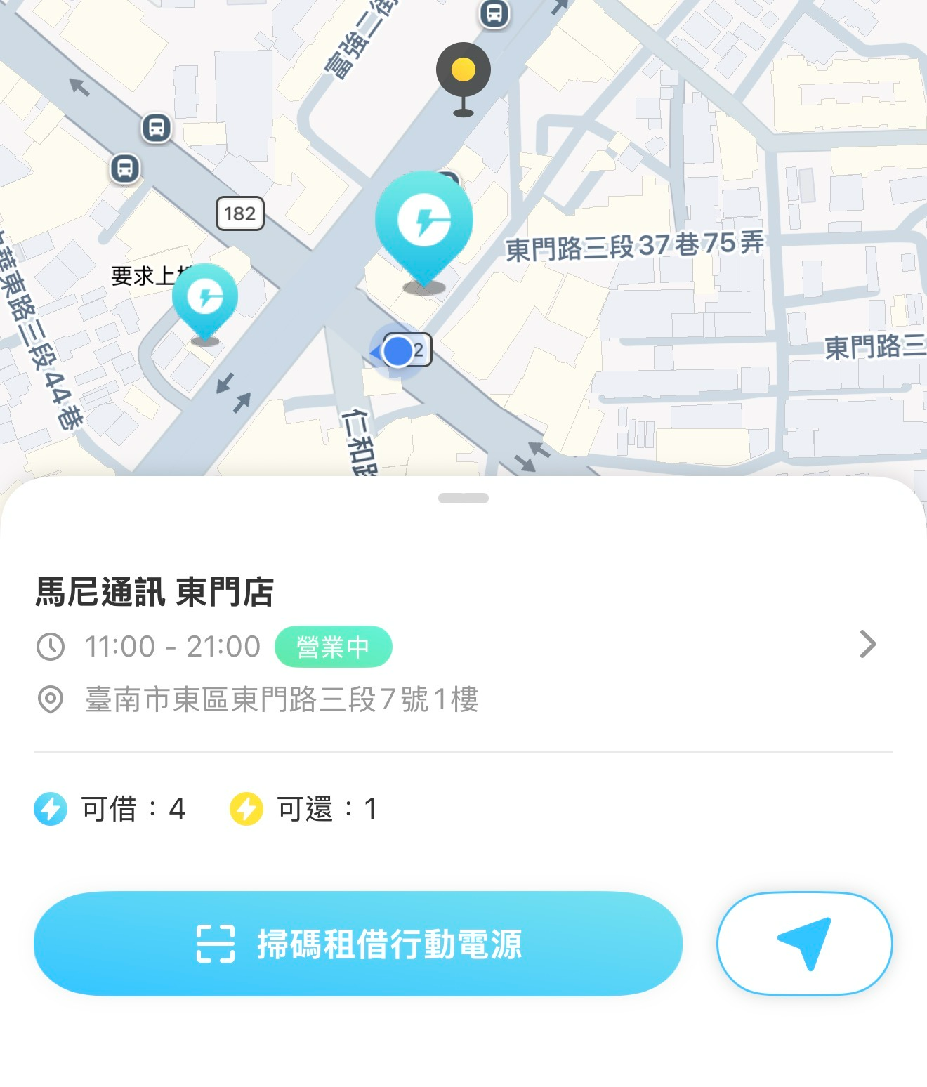 2026 日本旅遊必備 APP 推薦｜4 款神器一次下載，IG 景點、美食、行動電源、優惠券全包辦 文章圖片