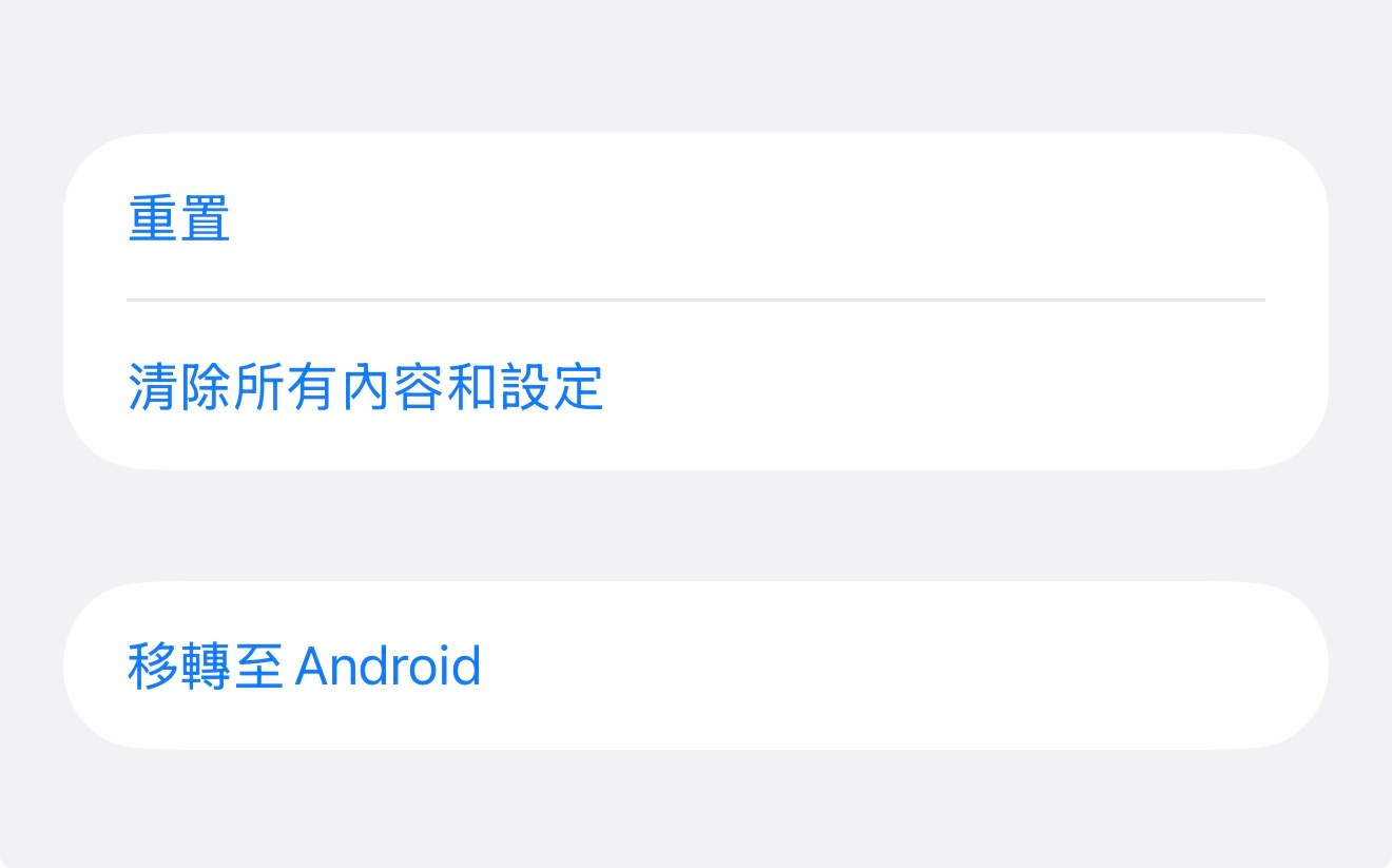iPhone 更新後發燙、卡頓、耗電？原因解析與解決方法一次看懂 文章圖片