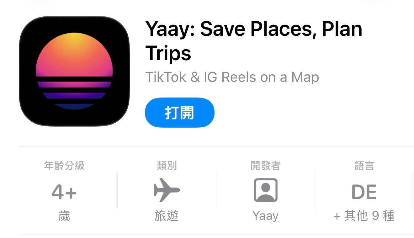 2026 日本旅遊必備 APP 推薦｜4 款神器一次下載，IG 景點、美食、行動電源、優惠券全包辦 文章圖片