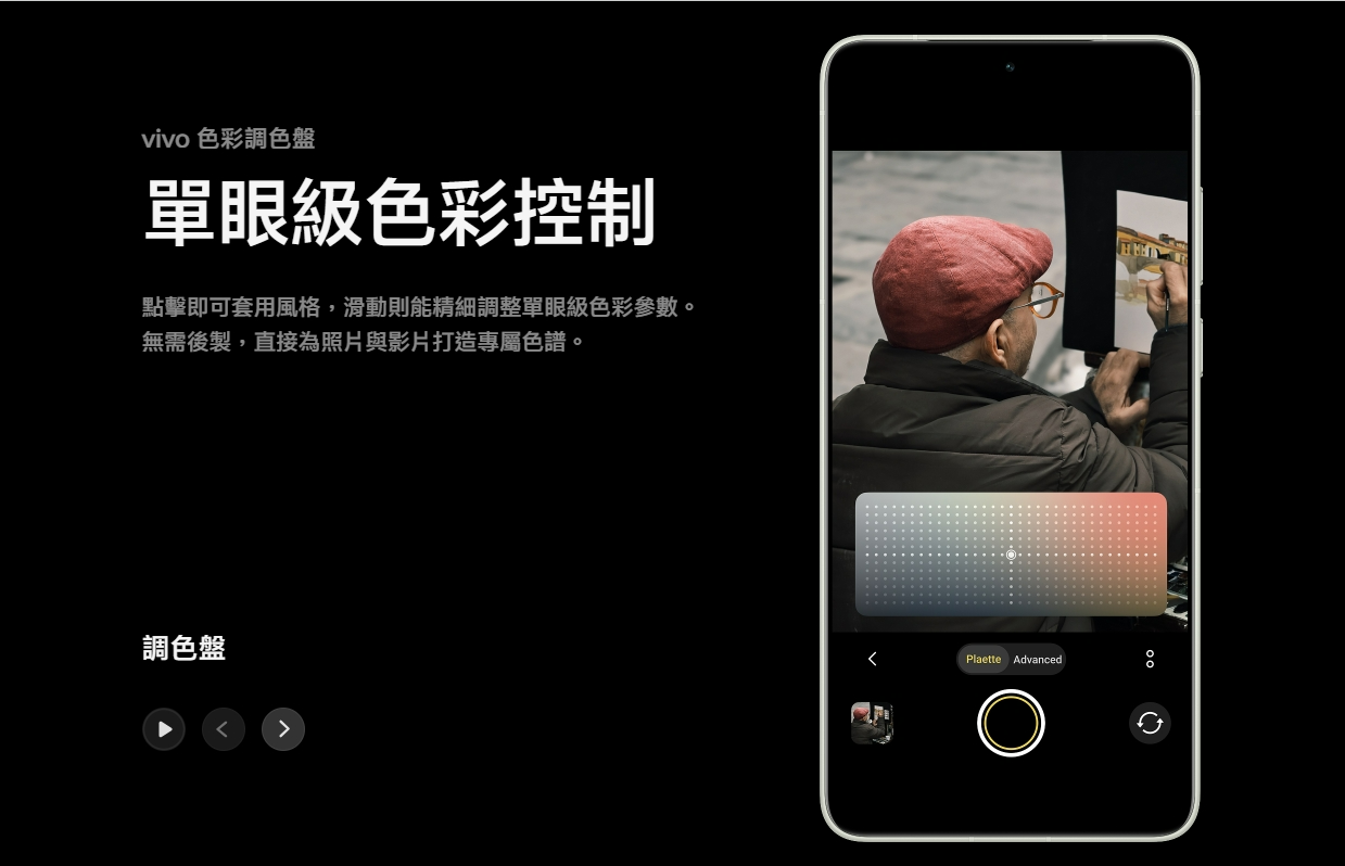 vivo X500 Pro Max 實測心得：LOFIC、4K 240fps 慢動作與電影感濾鏡體驗 文章圖片