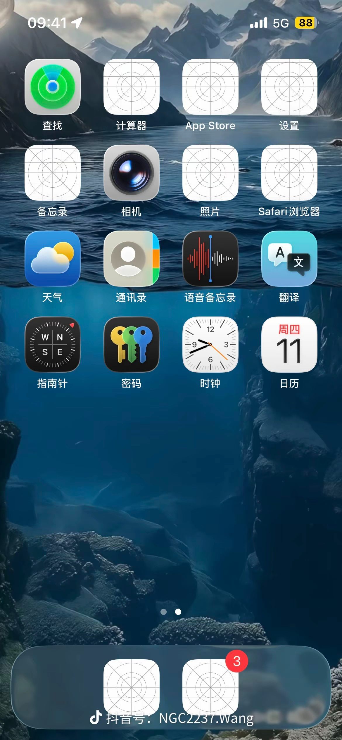 iOS 27 值得更新嗎？比 iOS 26 更快、更順！最新災情、優缺點與建議更新機型一次看 文章圖片