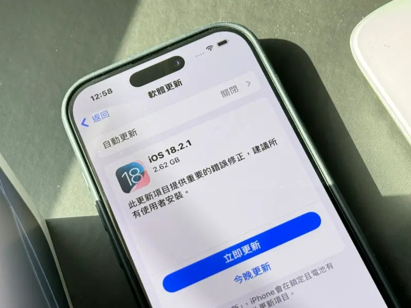 iPhone 更新後發燙、卡頓、耗電？原因解析與解決方法一次看懂 文章圖片