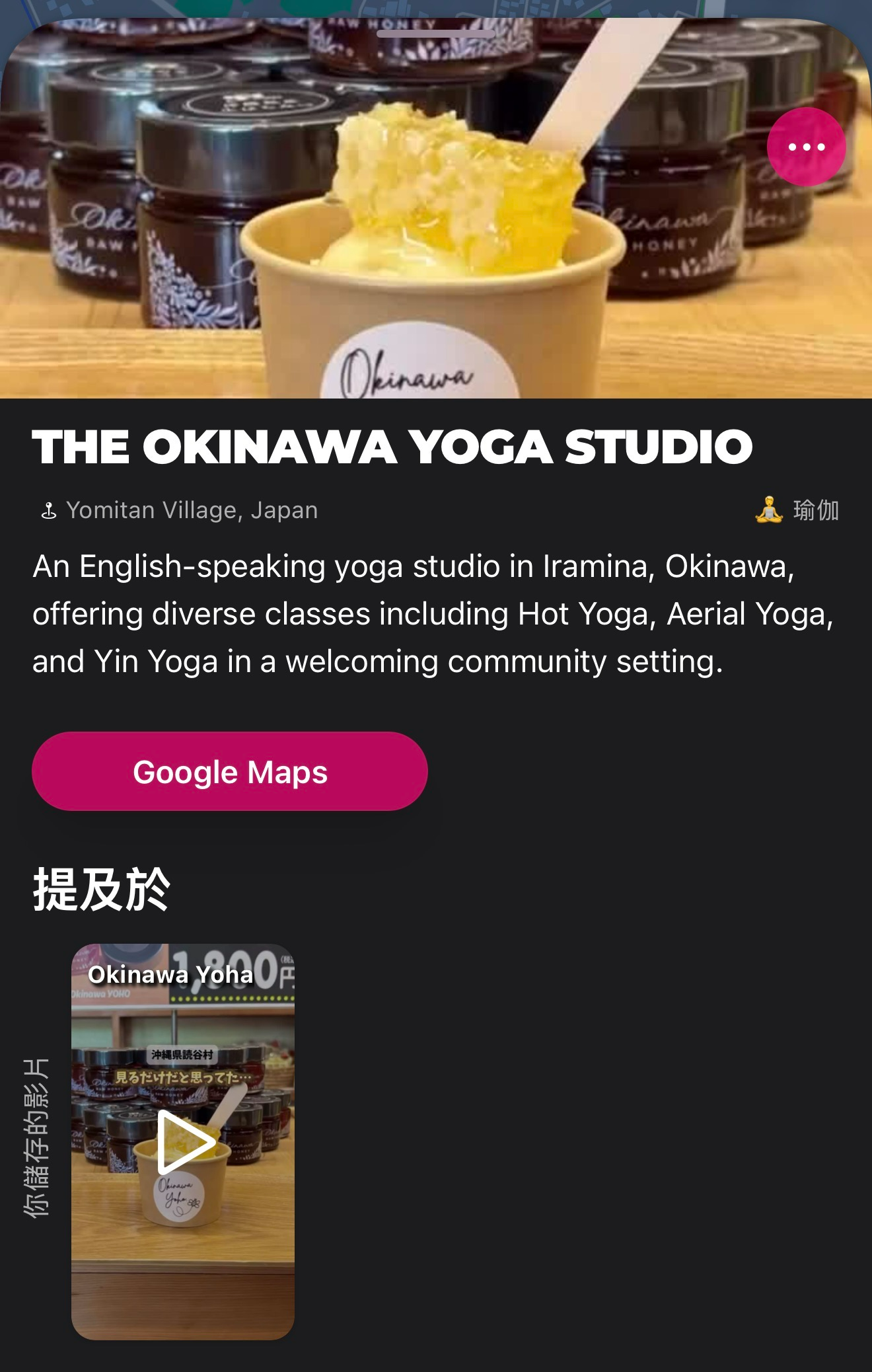 2026 日本旅遊必備 APP 推薦｜4 款神器一次下載，IG 景點、美食、行動電源、優惠券全包辦 文章圖片