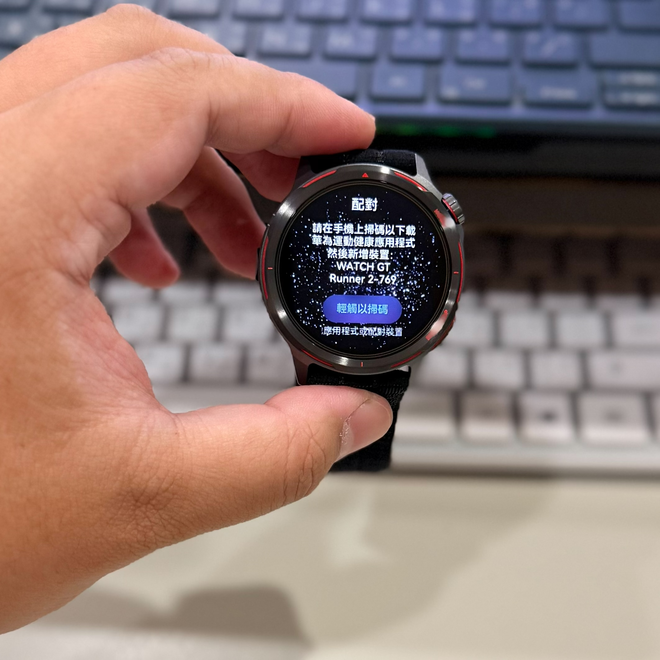 【2026最新】華為智慧手錶怎麼連接手機？完整教學＋常見問題（Android / iPhone 適用） 文章圖片