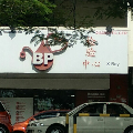 BP Diagnostic Centre Kota Kinabalu , Kota Kinabalu - DoctorOnCall