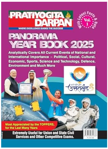 Extra Issue Pratiyogita Darpan Panorama Year Book 2025 Vol. 1